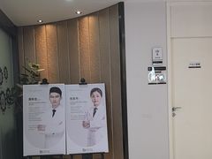 -牙博士口腔品牌连锁(昆山城区店)