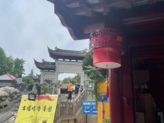 -鸡鸣赐茶(鸡鸣寺路店)