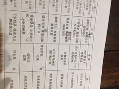 -五观堂素食(新华路店)