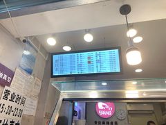 -王氏现捞(宽窄巷子2.0直营店)