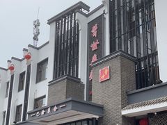 -巴渝菜舍曾氏麻辣风(霸州店)