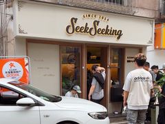 -SeekSeeking咖啡专门店(堰塘街店)