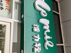 -Homie活力轻食(大智路店)