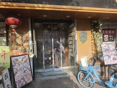 -小闺女儿肉龙(西湖道店)