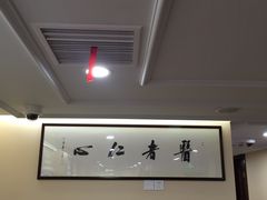 -复旦大学附属华山医院健康管理中心