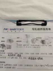 -艾宝贝产后修复中心(西红门店)
