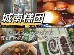 -老门东历史文化街区