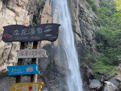 -洛阳白云山景区