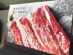 -啊美丽炭火烤肉(滑翔一店)