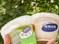 -炖物24章·顺时轻养茶(杭州大厦店)