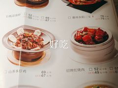 -皖香览约·徽菜(新湖广场店)