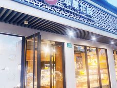 -苹果花园(桂林路店)