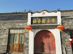 -朱仙镇启封故园景区