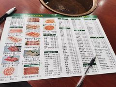 -岳合轩老北京涮肉