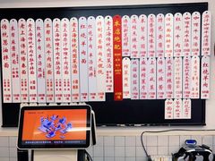 -逸桂禾面馆