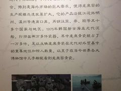 -浙江省博物馆(孤山馆区)