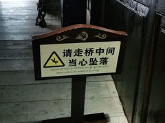 -泸定桥景区