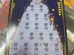 -古乐牛香·鲜牛肉牛杂火锅(解放东路店)