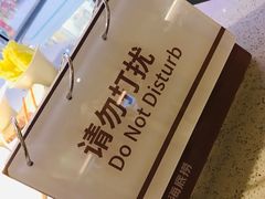 -海底捞大排档火锅(悦荟广场店)