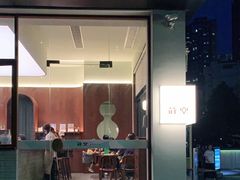 门面-莳空烧鸟店(晨沐店)