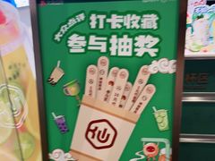 -仙雨林·奶茶鲜果茶(书院巷店)