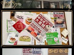 -流酥可心·牛乳蛋糕商店(禾祥西路店)