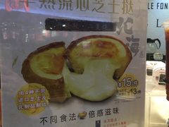 -芳叔(江南新地店)