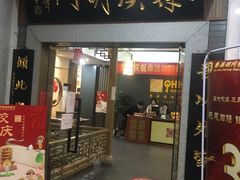 -秦汉胡同古筝围棋国学书院(罗湖分馆)