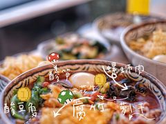 -捕螺记螺蛳粉(东关大街店)