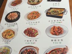 -吕氏疙瘩汤·新鲁菜(济南万象城店)