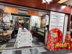 -固生堂中医连锁·推拿正骨·针灸艾灸(崇安寺分院)