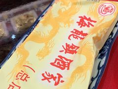 -梅龙镇酒家(南京西路总店)