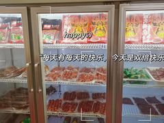 -鸿运兔·手撕烤兔(天府广场店)