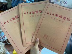 -戏精管理局·剧本杀·桌游·血染钟楼