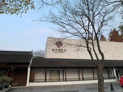 -嘉定博物馆