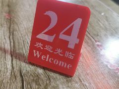 -双冰面馆(茶南店)