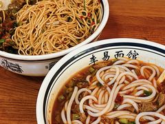 -李易面馆(树木岭店)