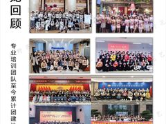 -森野花艺培训·企业团建活动沙龙