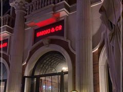-SMOKI & CO(五大道店)