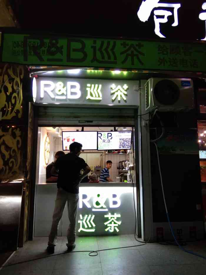 rb巡茶(南通轻纺城店"被关了那么久,好久都没喝奶茶了[流泪.