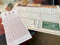 -香港蓮香樓(中環店)