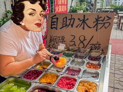 -仪表厂火锅(总店)