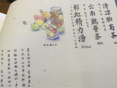 菩提树素食餐厅-菩提树·素食餐厅(汇智国际商业中心店)