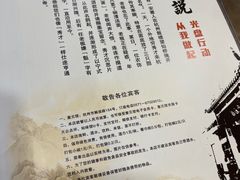 菜单-奎元馆.百年奎元.非遗传承(西湖边的解放路店)