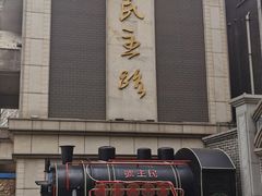 -连云港民主路老街