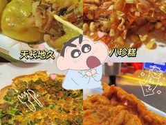 -食来运转平潭小吃(平潭店)