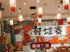 -佬缸炮江湖川菜(玉林店)