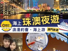 -澳门环岛游湾仔码头