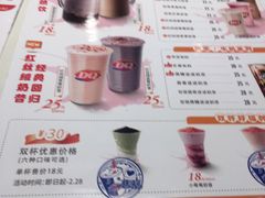 -DQ·蛋糕·冰淇淋(湖景东路店)