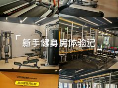 -FEELINGME乐刻包月私教馆·健身(澳门路店)